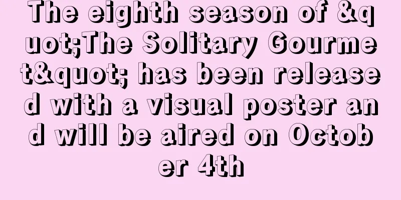 The eighth season of "The Solitary Gourmet" has been released with a visual poster and will be aired on October 4th