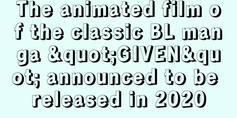 The animated film of the classic BL manga "GIVEN" announced to be released in 2020