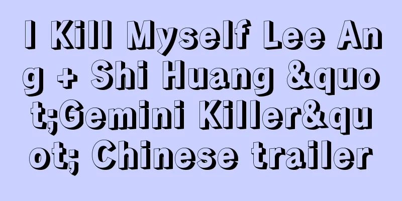 I Kill Myself Lee Ang + Shi Huang "Gemini Killer" Chinese trailer