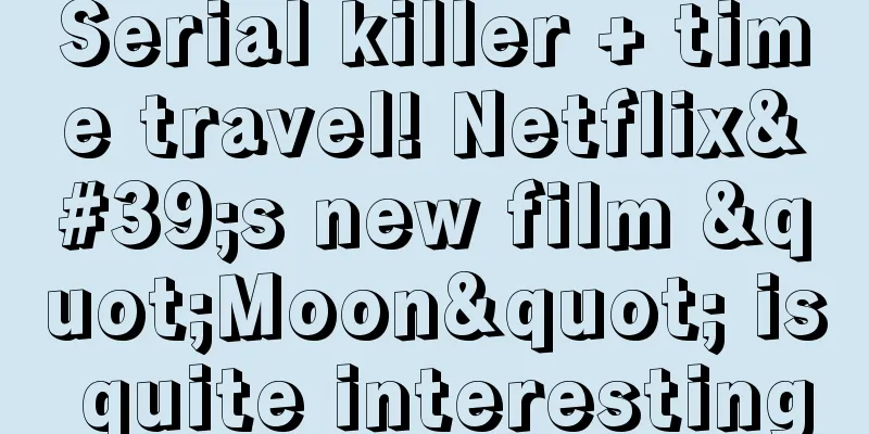 Serial killer + time travel! Netflix's new film "Moon" is quite interesting