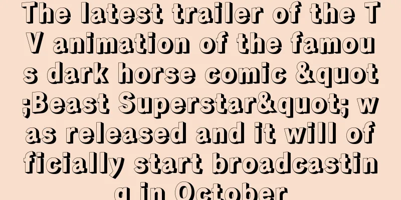 The latest trailer of the TV animation of the famous dark horse comic "Beast Superstar" was released and it will officially start broadcasting in October