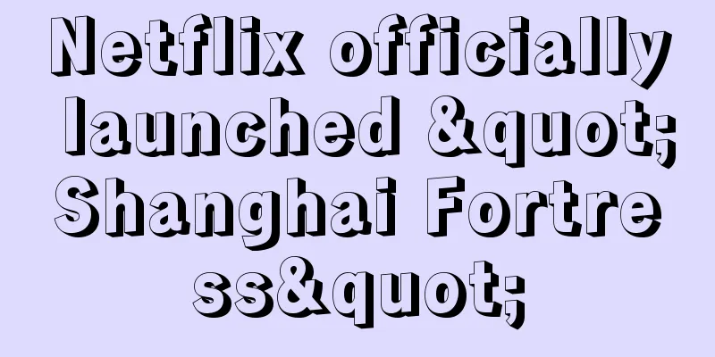 Netflix officially launched "Shanghai Fortress"