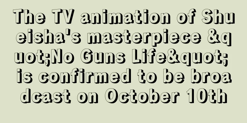 The TV animation of Shueisha's masterpiece "No Guns Life" is confirmed to be broadcast on October 10th