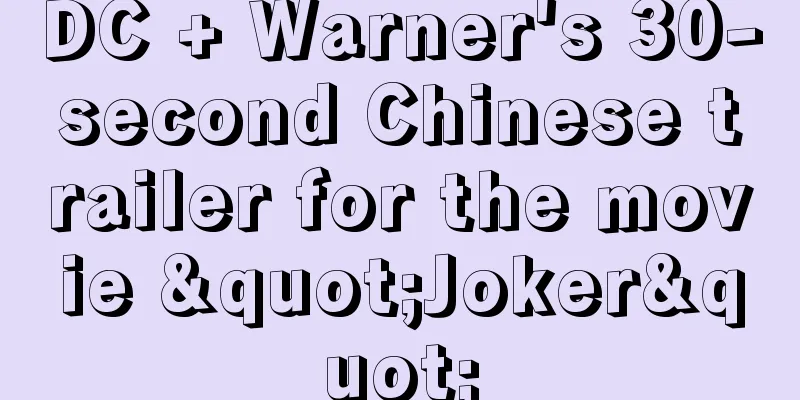 DC + Warner's 30-second Chinese trailer for the movie "Joker"