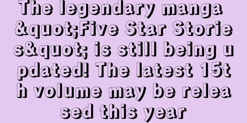 The legendary manga "Five Star Stories" is still being updated! The latest 15th volume may be released this year
