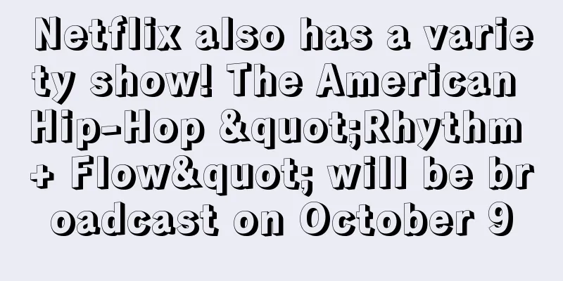 Netflix also has a variety show! The American Hip-Hop "Rhythm + Flow" will be broadcast on October 9