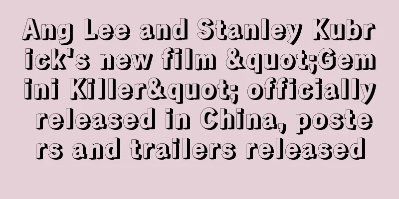 Ang Lee and Stanley Kubrick's new film "Gemini Killer" officially released in China, posters and trailers released