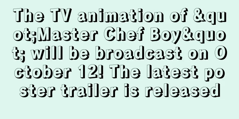 The TV animation of "Master Chef Boy" will be broadcast on October 12! The latest poster trailer is released