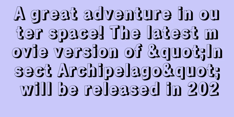 A great adventure in outer space! The latest movie version of "Insect Archipelago" will be released in 2020