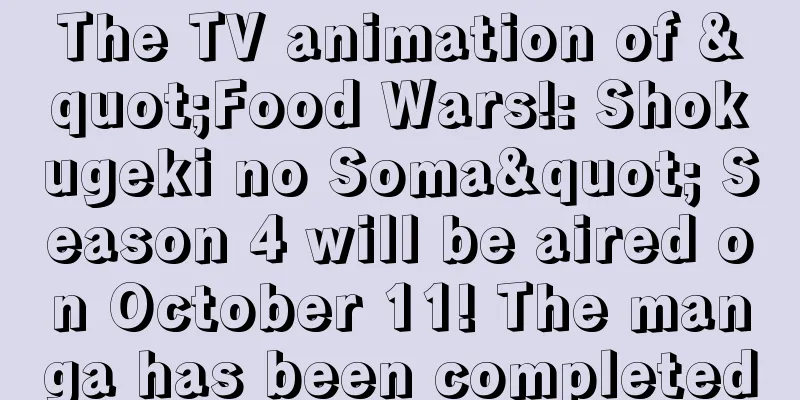 The TV animation of "Food Wars!: Shokugeki no Soma" Season 4 will be aired on October 11! The manga has been completed