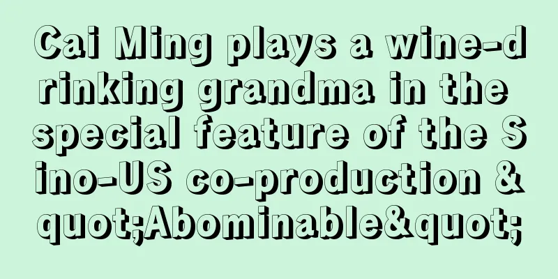 Cai Ming plays a wine-drinking grandma in the special feature of the Sino-US co-production "Abominable"