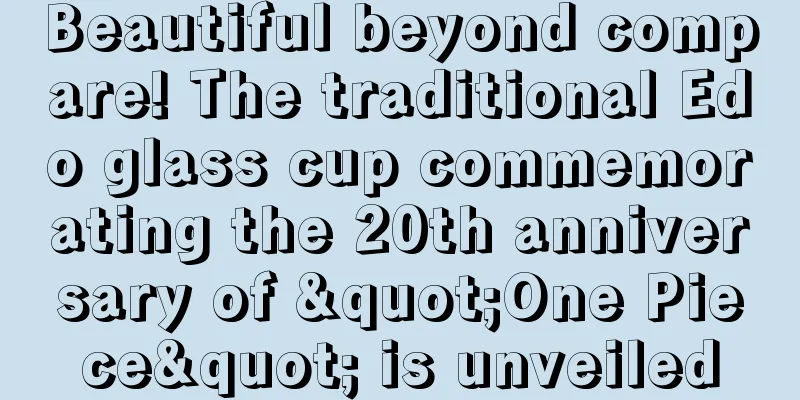 Beautiful beyond compare! The traditional Edo glass cup commemorating the 20th anniversary of "One Piece" is unveiled