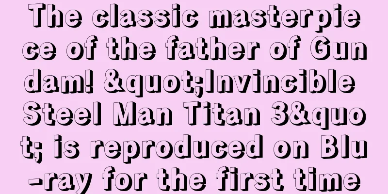 The classic masterpiece of the father of Gundam! "Invincible Steel Man Titan 3" is reproduced on Blu-ray for the first time
