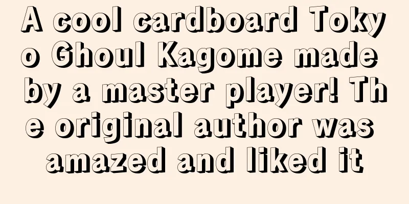 A cool cardboard Tokyo Ghoul Kagome made by a master player! The original author was amazed and liked it
