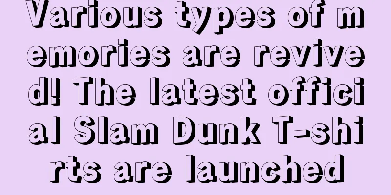 Various types of memories are revived! The latest official Slam Dunk T-shirts are launched