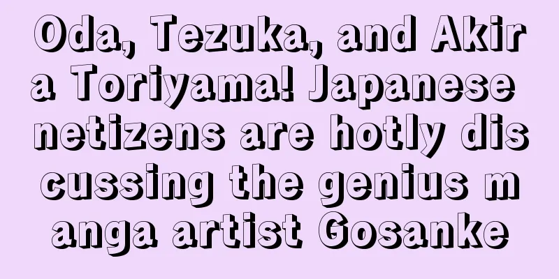 Oda, Tezuka, and Akira Toriyama! Japanese netizens are hotly discussing the genius manga artist Gosanke