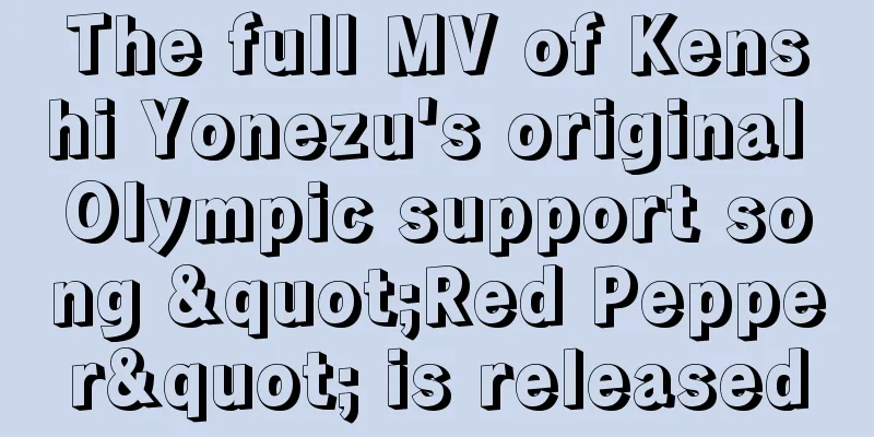 The full MV of Kenshi Yonezu's original Olympic support song "Red Pepper" is released
