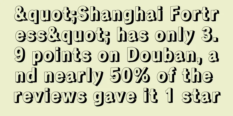 "Shanghai Fortress" has only 3.9 points on Douban, and nearly 50% of the reviews gave it 1 star
