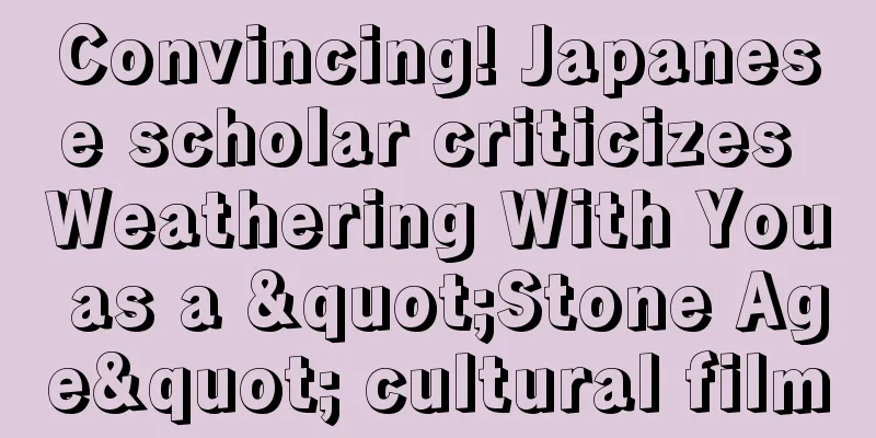 Convincing! Japanese scholar criticizes Weathering With You as a "Stone Age" cultural film