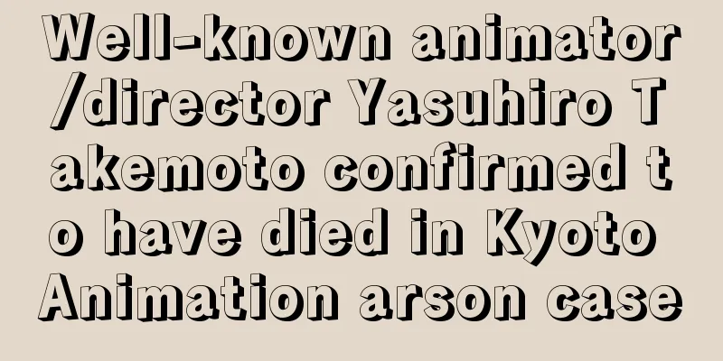 Well-known animator/director Yasuhiro Takemoto confirmed to have died in Kyoto Animation arson case