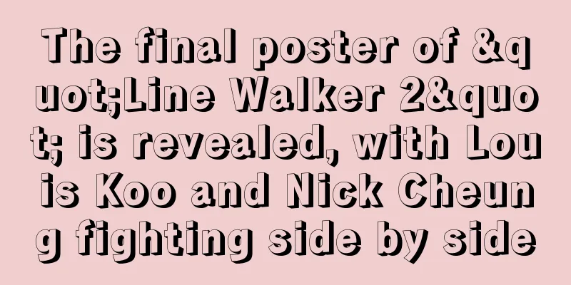 The final poster of "Line Walker 2" is revealed, with Louis Koo and Nick Cheung fighting side by side