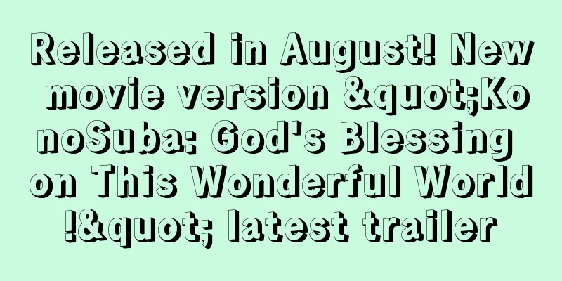 Released in August! New movie version "KonoSuba: God's Blessing on This Wonderful World!" latest trailer