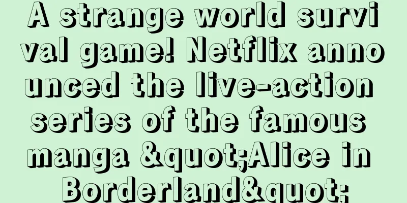 A strange world survival game! Netflix announced the live-action series of the famous manga "Alice in Borderland"