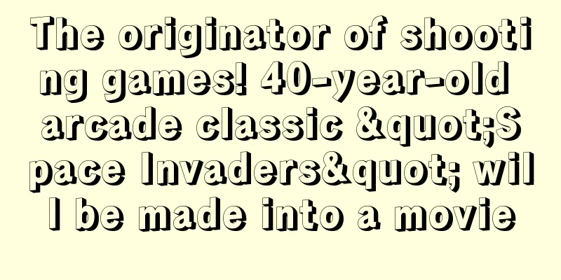The originator of shooting games! 40-year-old arcade classic "Space Invaders" will be made into a movie