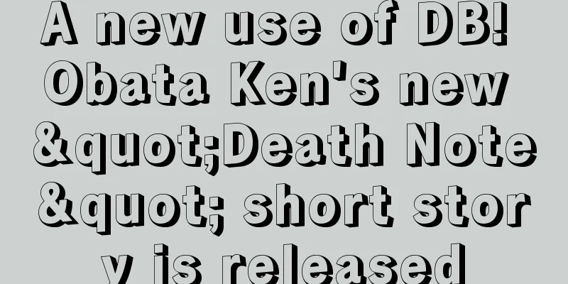 A new use of DB! Obata Ken's new "Death Note" short story is released