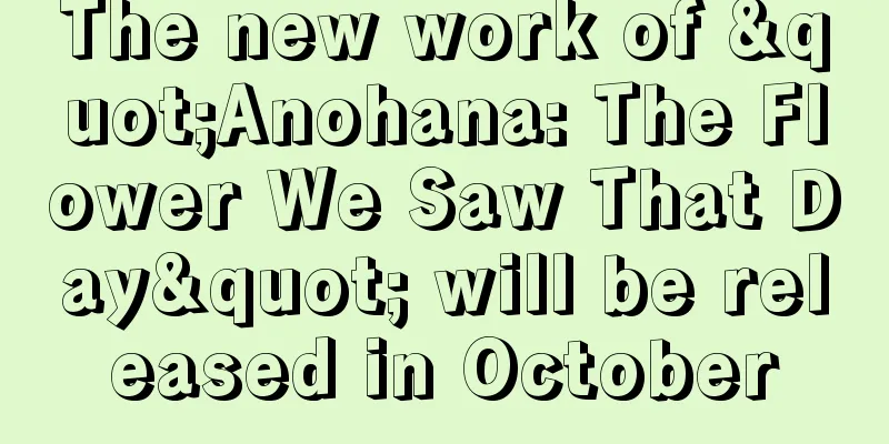 The new work of "Anohana: The Flower We Saw That Day" will be released in October