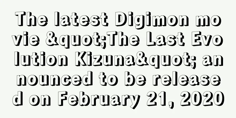 The latest Digimon movie "The Last Evolution Kizuna" announced to be released on February 21, 2020