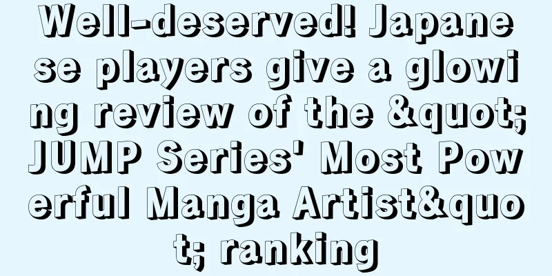 Well-deserved! Japanese players give a glowing review of the "JUMP Series' Most Powerful Manga Artist" ranking