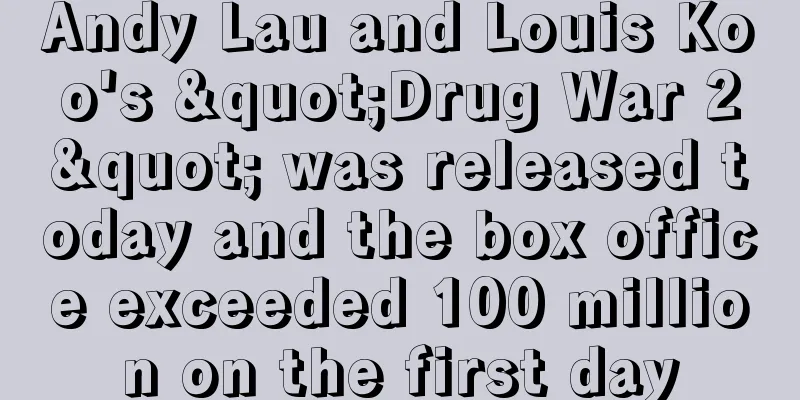 Andy Lau and Louis Koo's "Drug War 2" was released today and the box office exceeded 100 million on the first day
