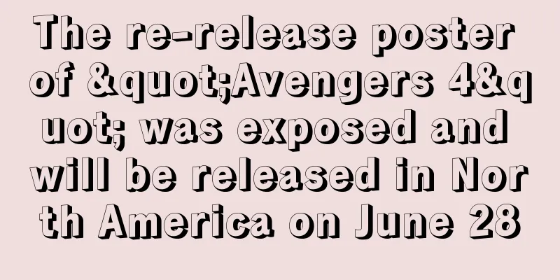 The re-release poster of "Avengers 4" was exposed and will be released in North America on June 28