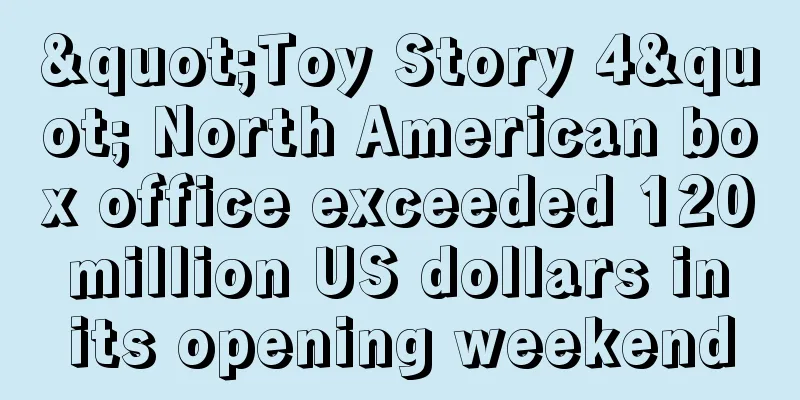 "Toy Story 4" North American box office exceeded 120 million US dollars in its opening weekend