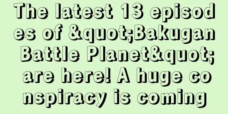The latest 13 episodes of "Bakugan Battle Planet" are here! A huge conspiracy is coming