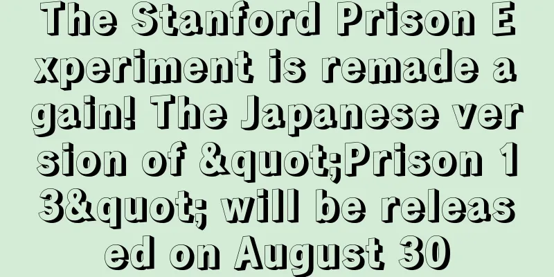 The Stanford Prison Experiment is remade again! The Japanese version of "Prison 13" will be released on August 30