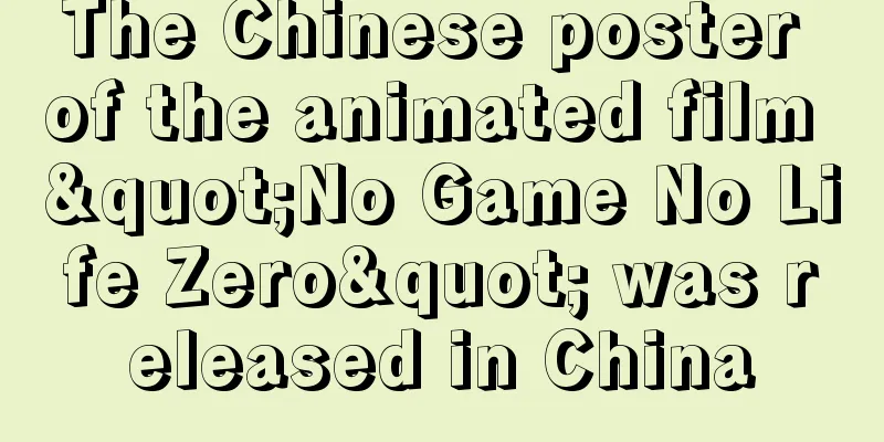 The Chinese poster of the animated film "No Game No Life Zero" was released in China