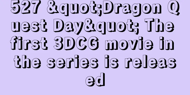 527 "Dragon Quest Day" The first 3DCG movie in the series is released