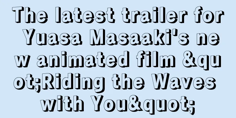 The latest trailer for Yuasa Masaaki's new animated film "Riding the Waves with You"
