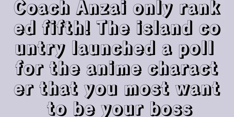 Coach Anzai only ranked fifth! The island country launched a poll for the anime character that you most want to be your boss