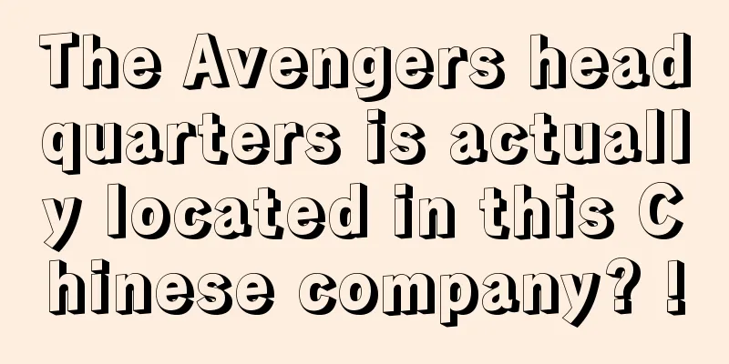 The Avengers headquarters is actually located in this Chinese company? !