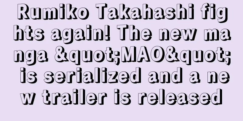 Rumiko Takahashi fights again! The new manga "MAO" is serialized and a new trailer is released