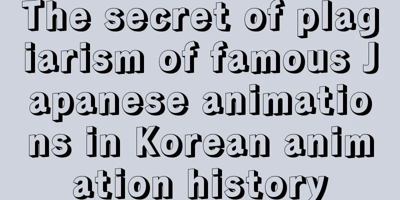 The secret of plagiarism of famous Japanese animations in Korean animation history
