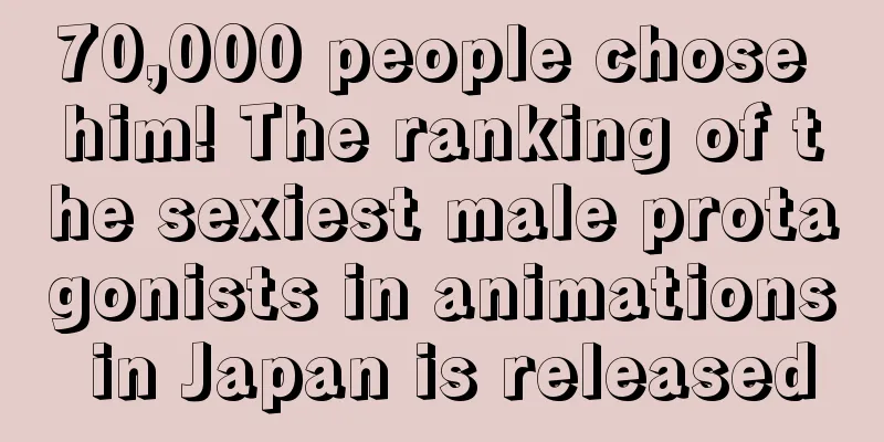 70,000 people chose him! The ranking of the sexiest male protagonists in animations in Japan is released
