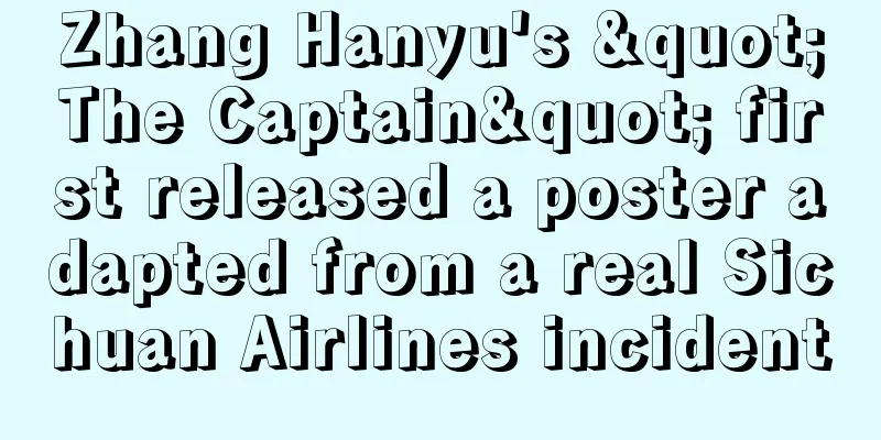 Zhang Hanyu's "The Captain" first released a poster adapted from a real Sichuan Airlines incident