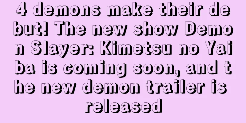 4 demons make their debut! The new show Demon Slayer: Kimetsu no Yaiba is coming soon, and the new demon trailer is released