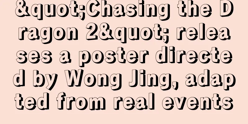 "Chasing the Dragon 2" releases a poster directed by Wong Jing, adapted from real events