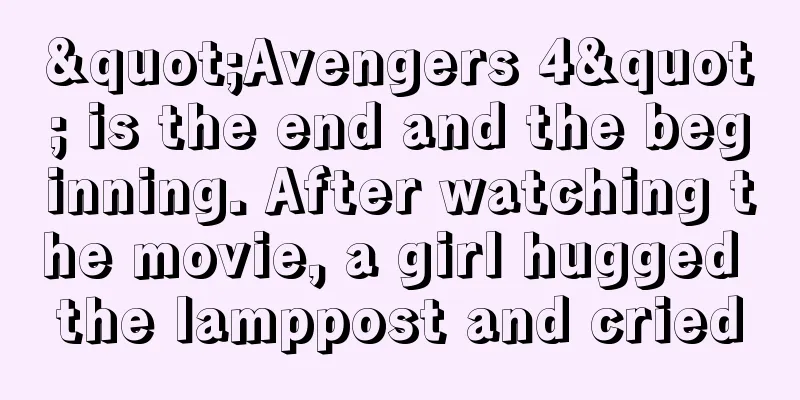 "Avengers 4" is the end and the beginning. After watching the movie, a girl hugged the lamppost and cried