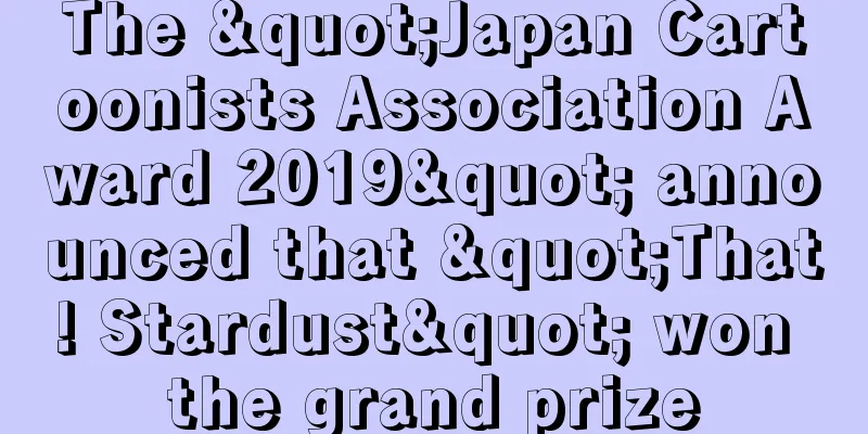 The "Japan Cartoonists Association Award 2019" announced that "That! Stardust" won the grand prize